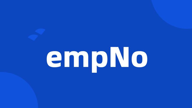 empNo