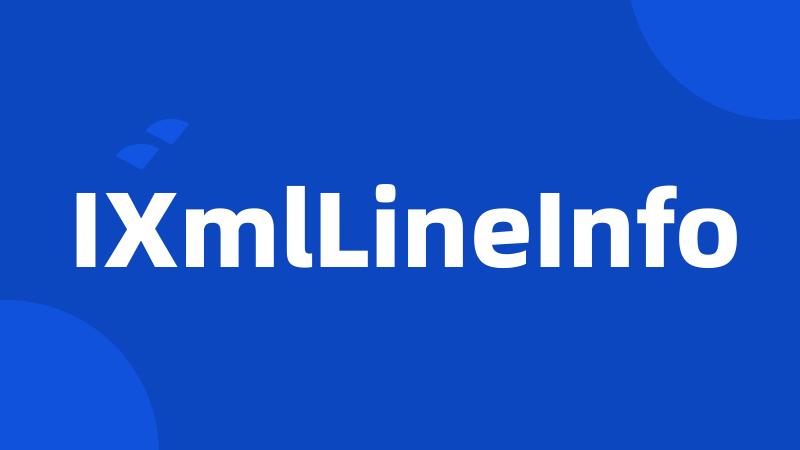 IXmlLineInfo