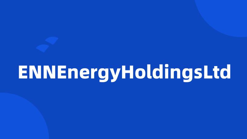 ENNEnergyHoldingsLtd