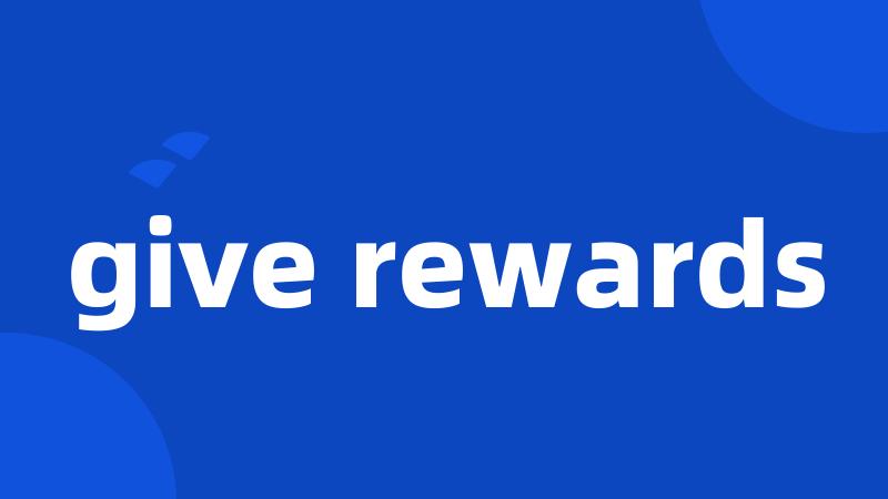 give rewards