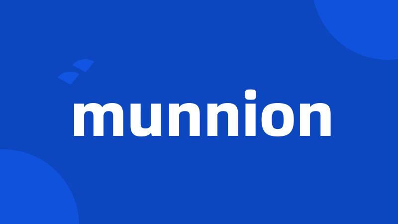 munnion