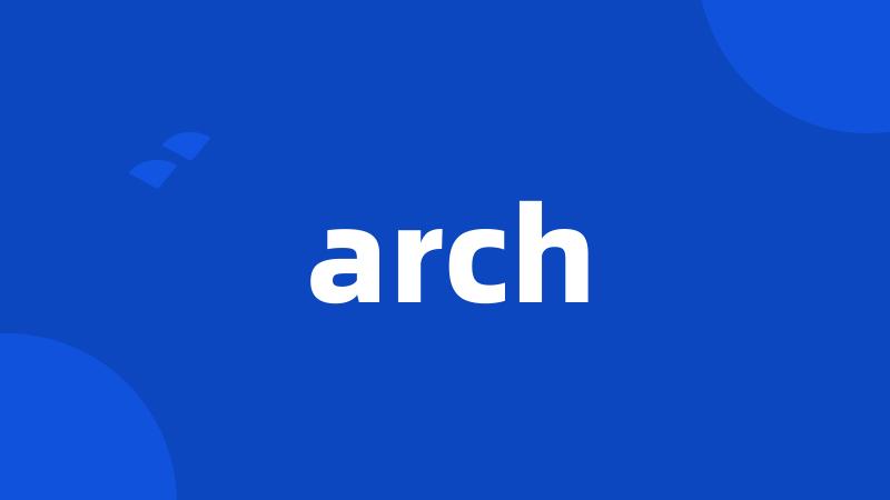 arch