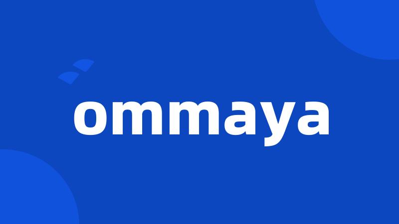 ommaya