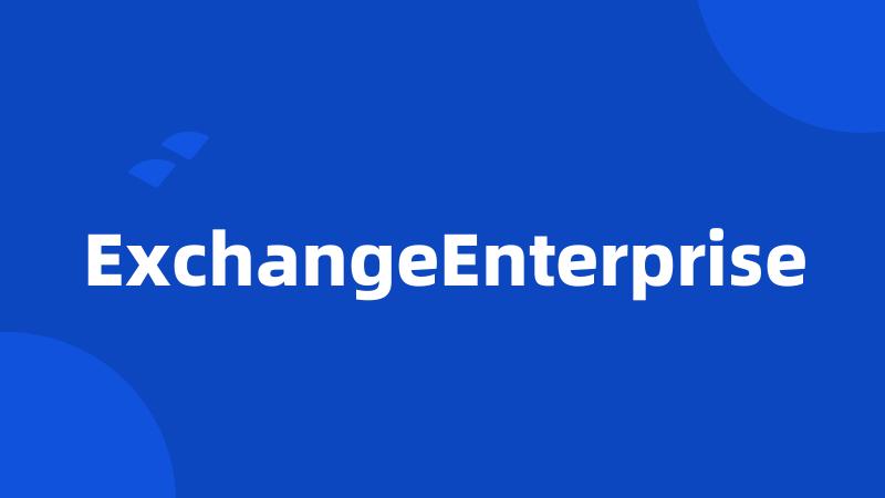 ExchangeEnterprise