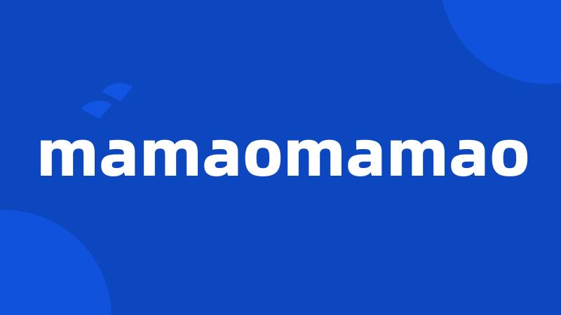 mamaomamao