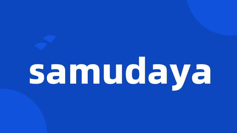 samudaya