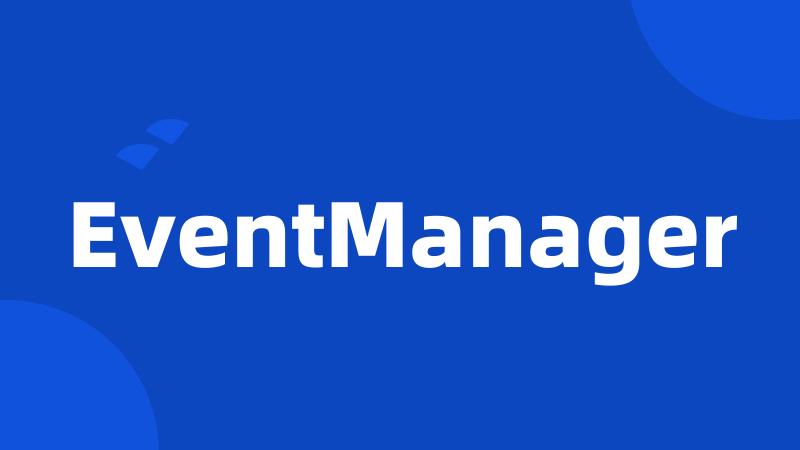 EventManager