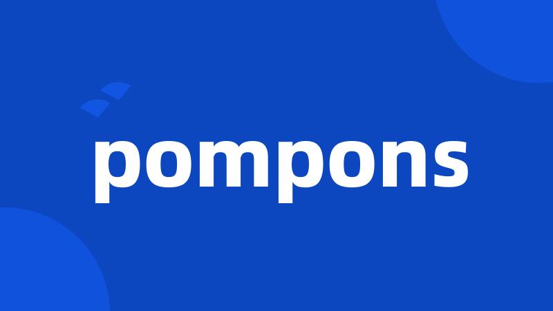 pompons