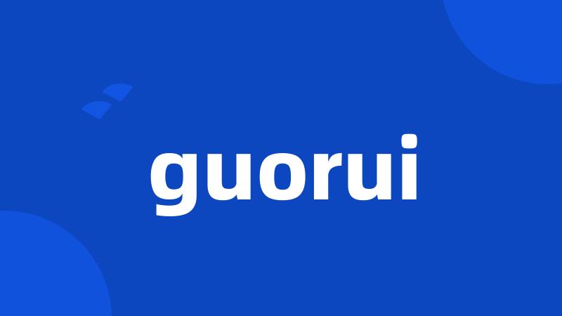 guorui