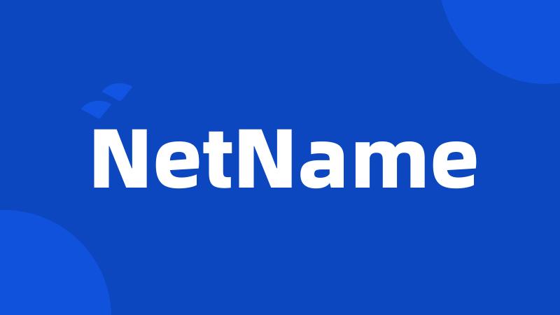 NetName