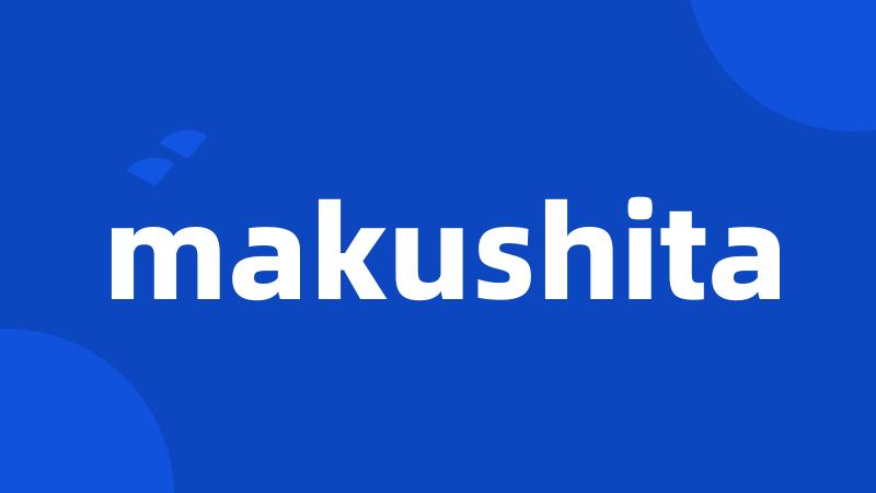 makushita