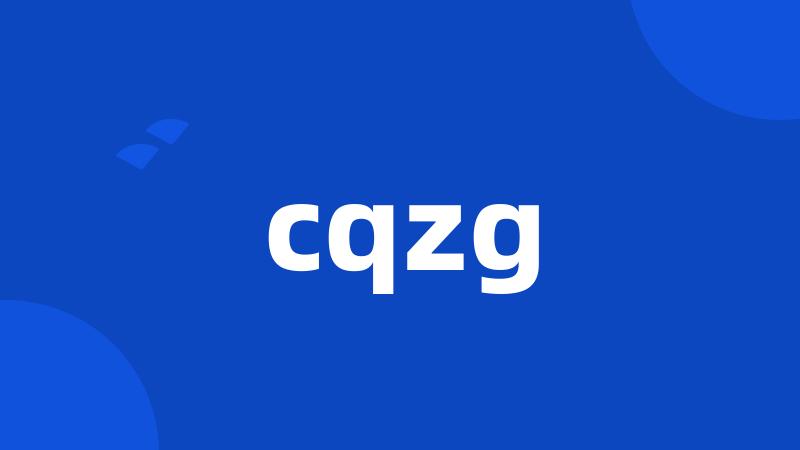 cqzg