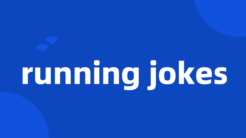 running jokes