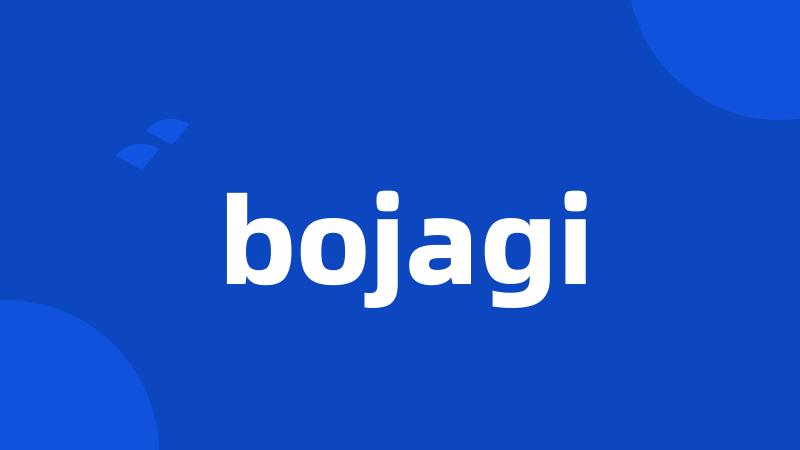 bojagi