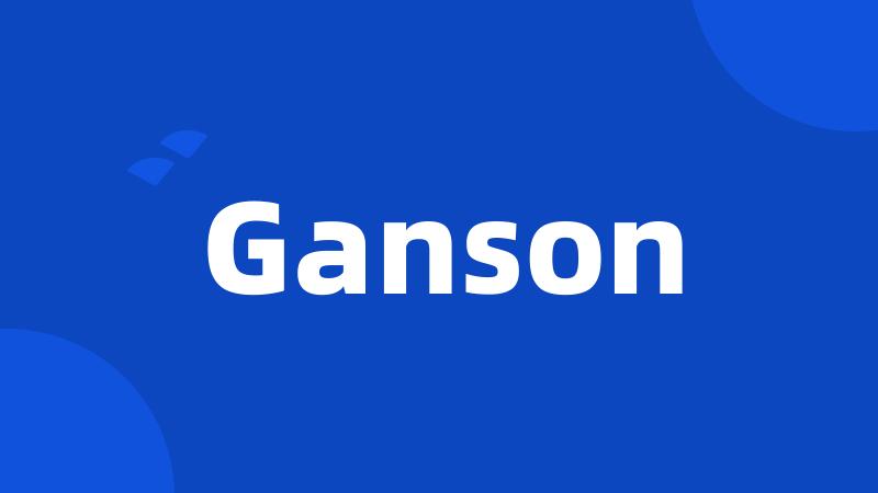 Ganson