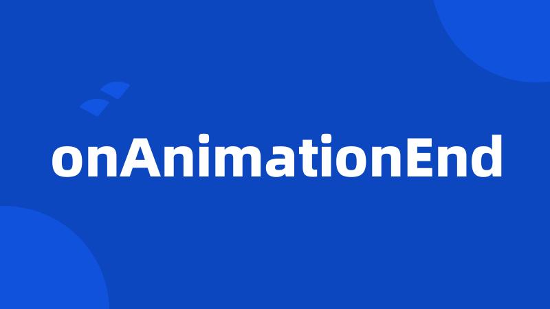 onAnimationEnd