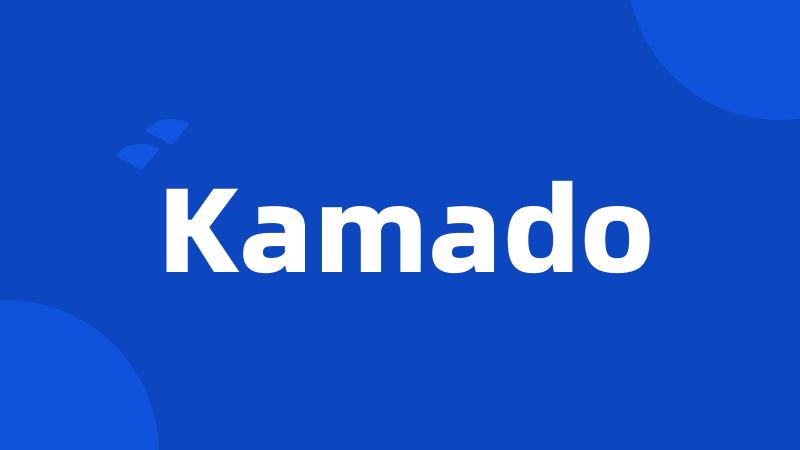 Kamado