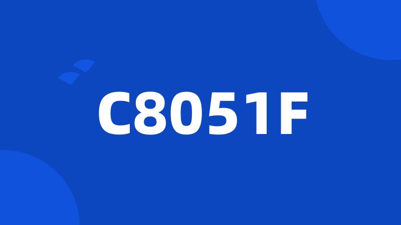 C8051F