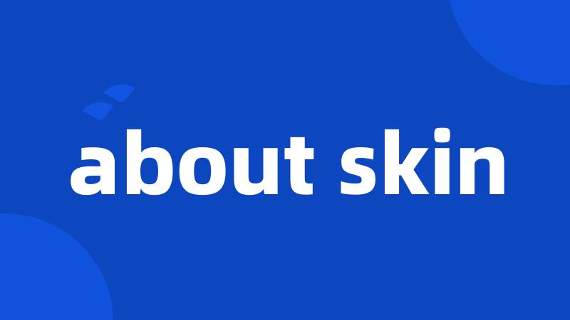 about skin