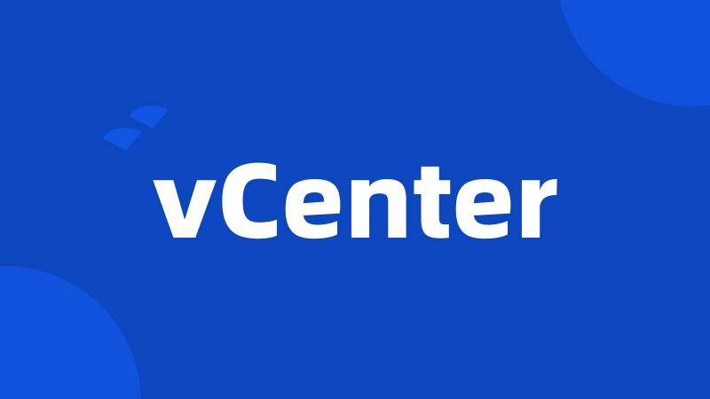 vCenter