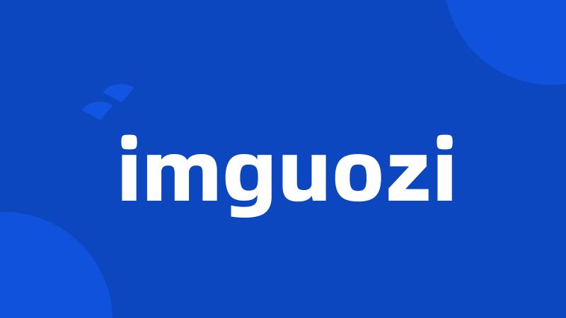 imguozi