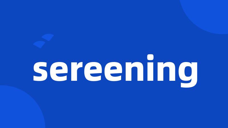 sereening