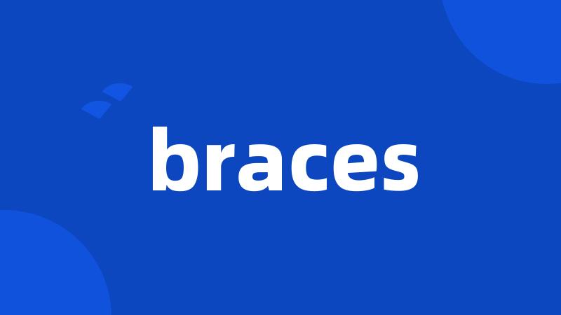 braces