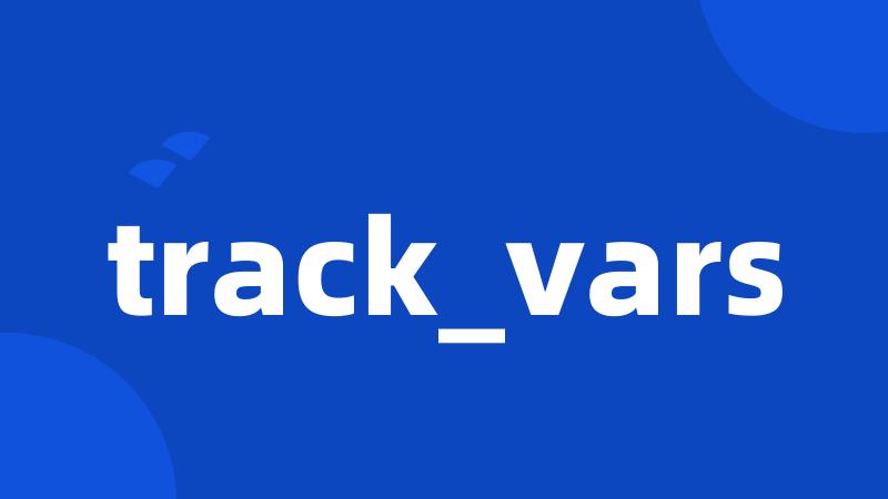 track_vars