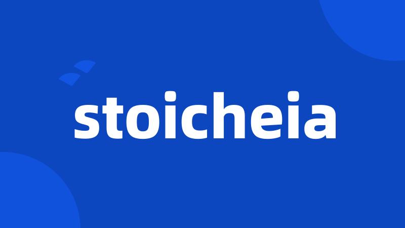 stoicheia