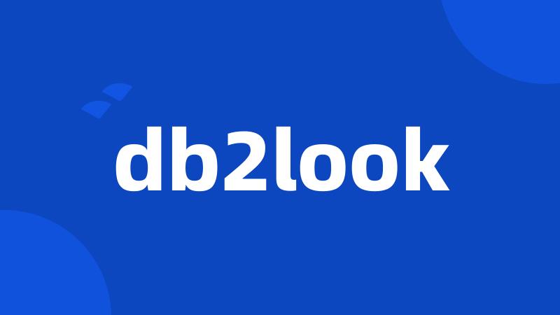 db2look