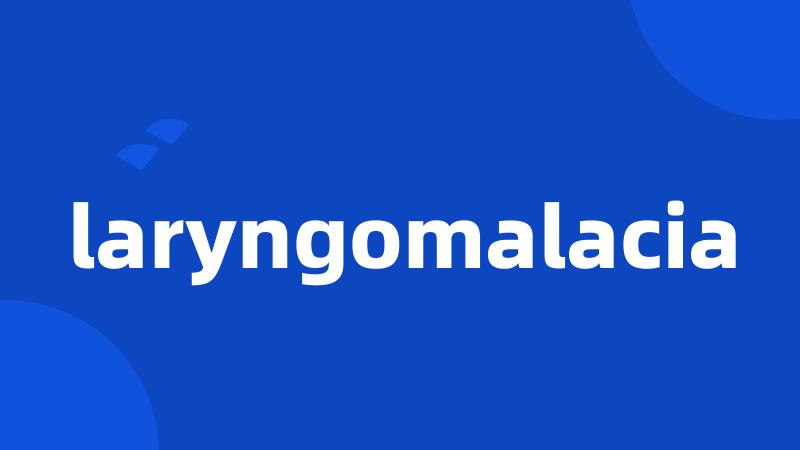 laryngomalacia