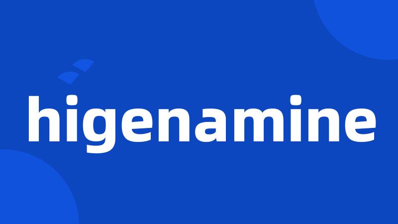 higenamine