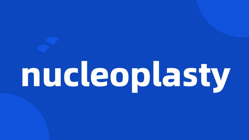 nucleoplasty