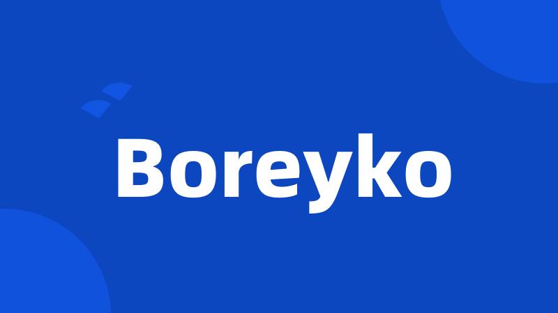 Boreyko