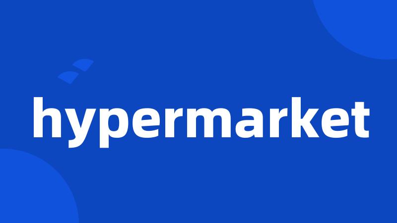 hypermarket