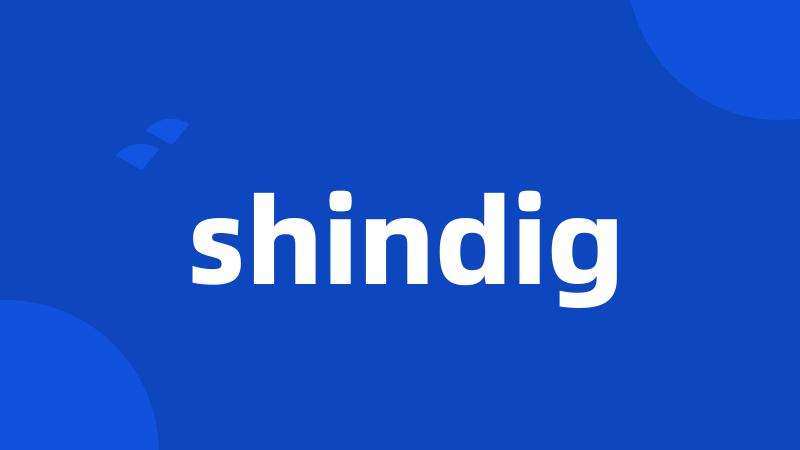 shindig