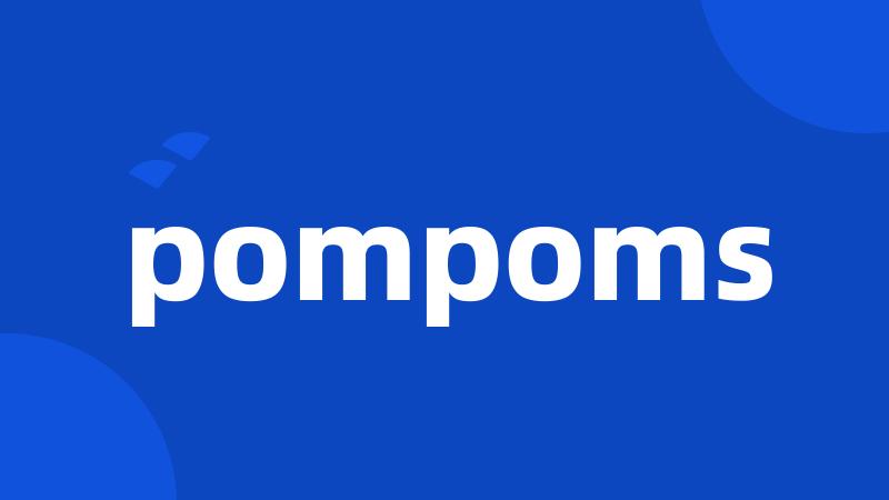 pompoms