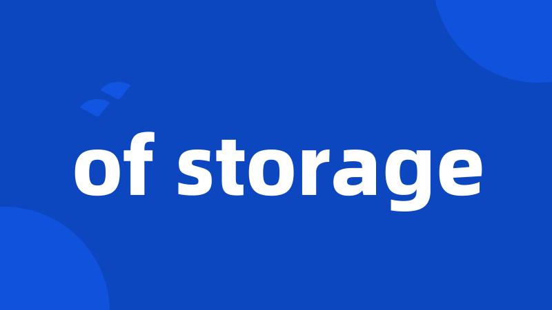 of storage