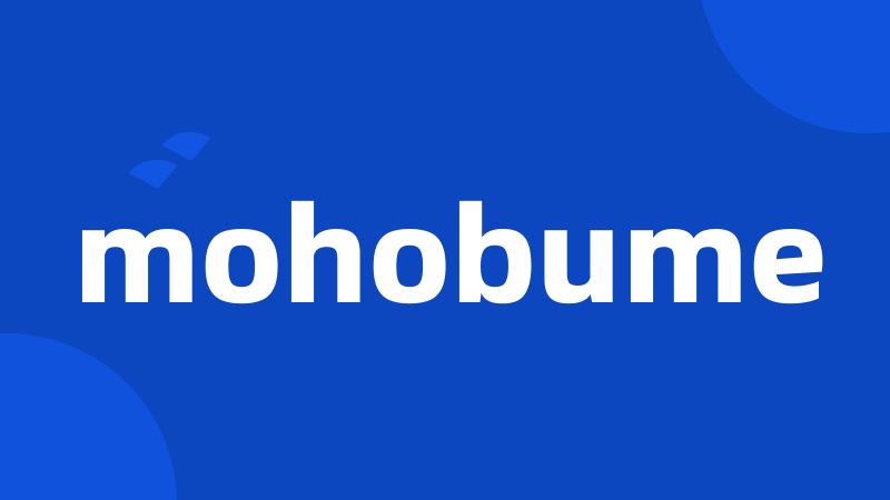 mohobume