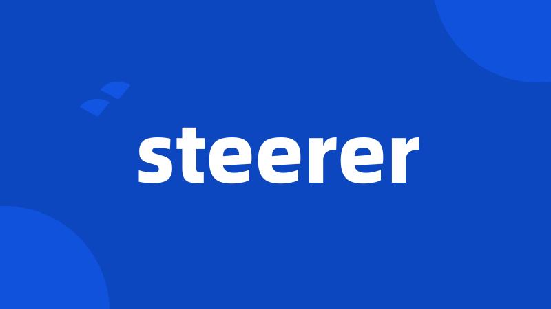 steerer