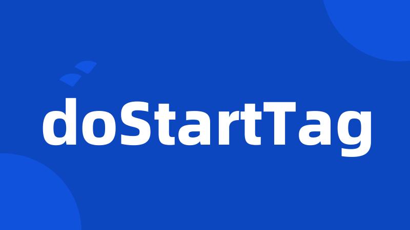 doStartTag