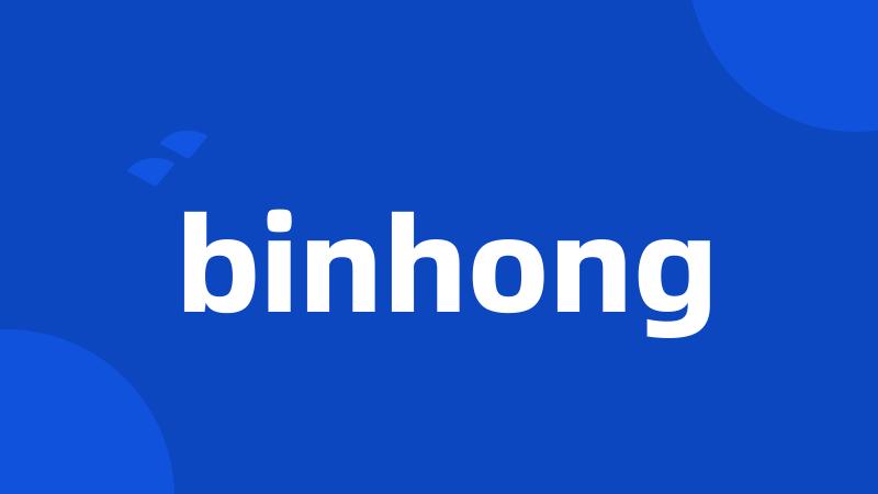 binhong