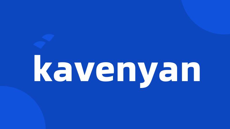 kavenyan