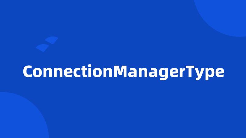 ConnectionManagerType