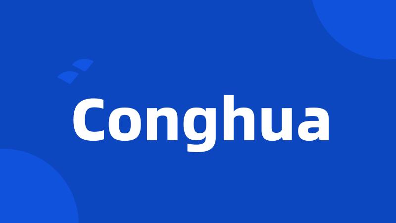 Conghua