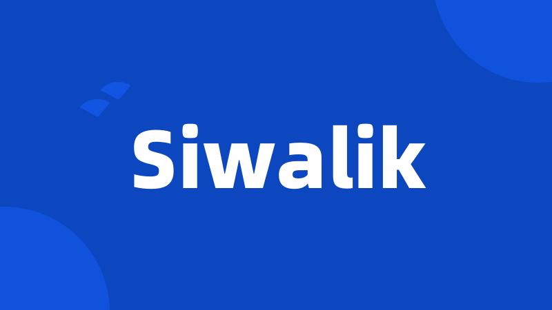 Siwalik