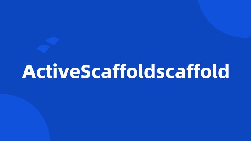 ActiveScaffoldscaffold