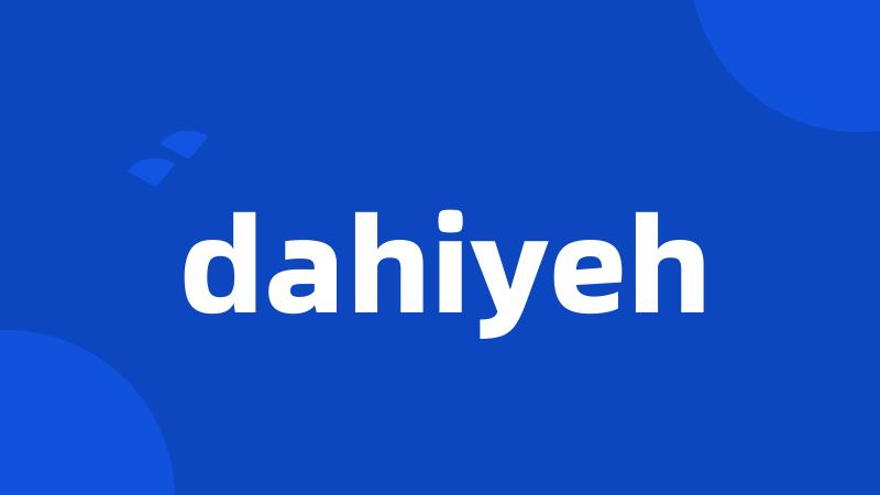 dahiyeh