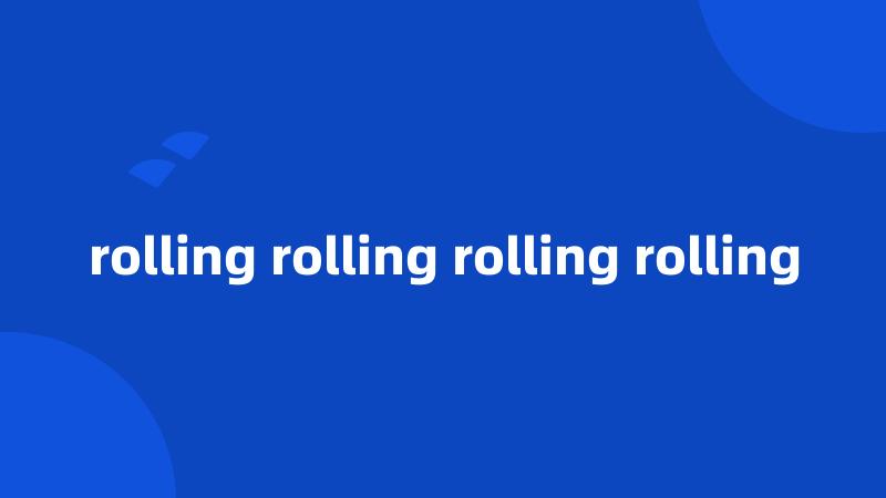 rolling rolling rolling rolling