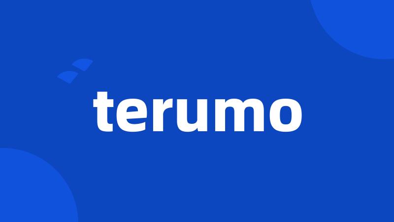 terumo